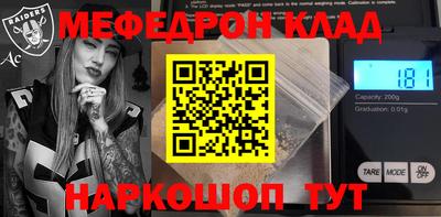 спайс Донецк