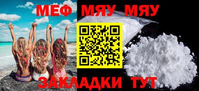 спайс Донецк