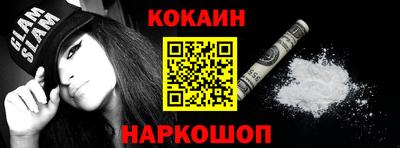 спайс Донецк