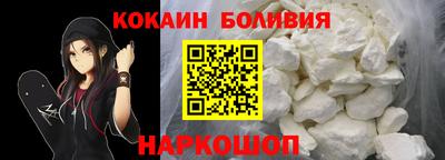 спайс Донецк