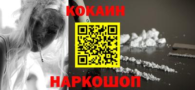 спайс Донецк