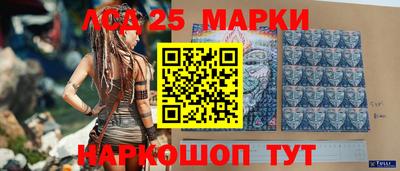 спайс Донецк