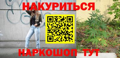спайс Донецк