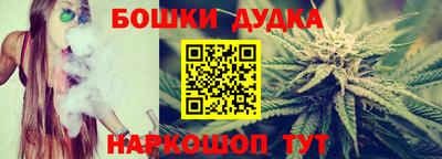 синтетический гашиш Дубна