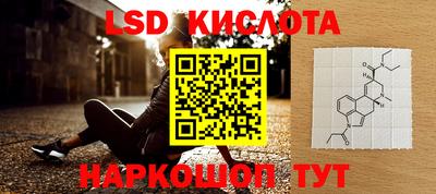 синтетический гашиш Дубна