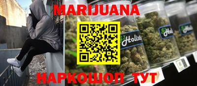 синтетический гашиш Дубна