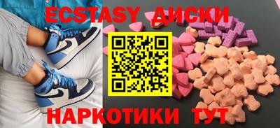 синтетический гашиш Дубна