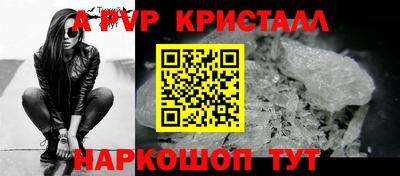 jwh Донской