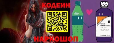 спайс Донецк
