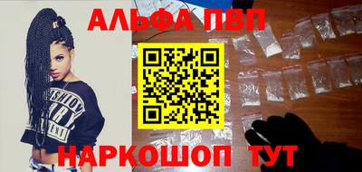 синтетический гашиш Дубна