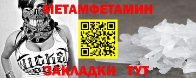 спайс Донецк
