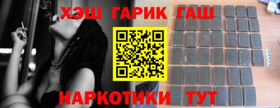 синтетический гашиш Дубна