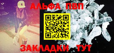спайс Донецк