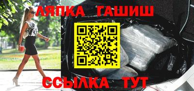 спайс Донецк