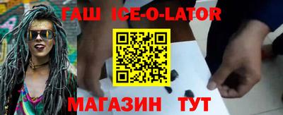 спайс Донецк