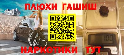 спайс Донецк