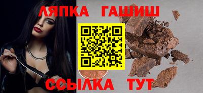 синтетический гашиш Дубна