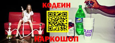 спайс Донецк