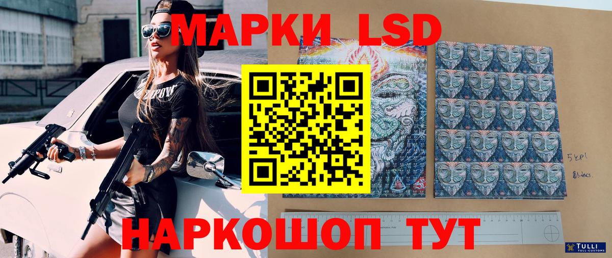 Назарово  Марки N-bome 1,5мг  Вход с VPN  наркошоп  Марки N-bome 1,5мг  Марки NBOMe 
