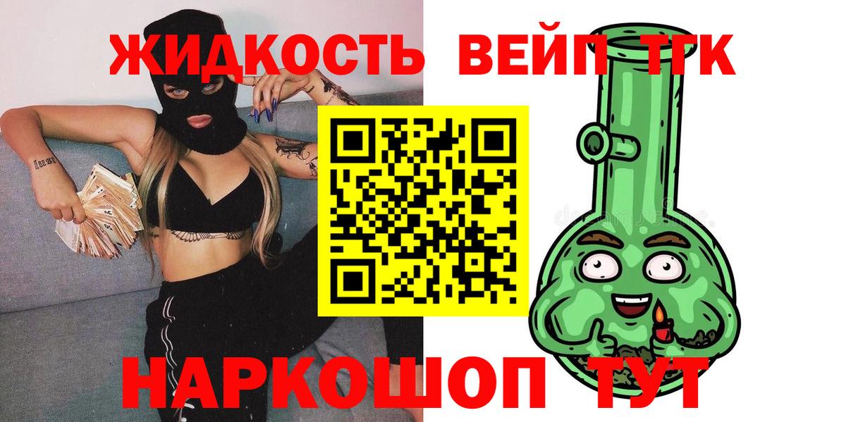 Дистиллят ТГК концентрат Назарово