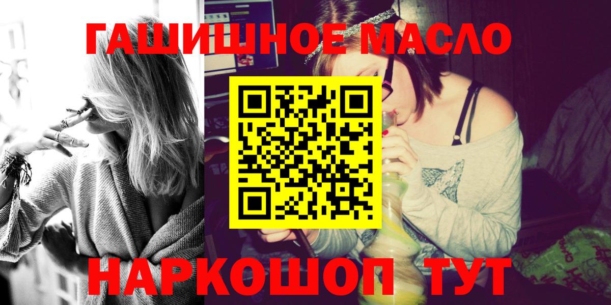 Назарово  Дистиллят ТГК Wax  Вход с VPN 