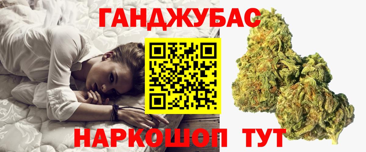 МАРИХУАНА план  Конопля планчик  Назарово  Канабис Ganja  Вход с VPN 